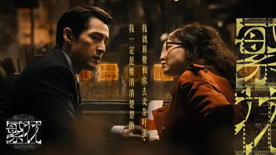 万全影院 banner